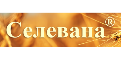 Селевана